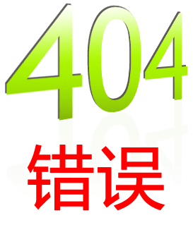 404錯誤-連云港靈動(dòng)機電設備有限公司